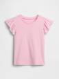 V-BF SOLID SS TEE SP26