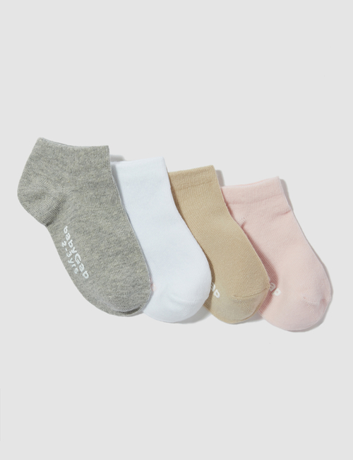 كيدز | جوارب خفية (4 أزواج)