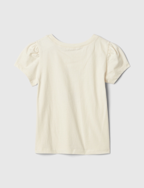 بيبي جاب | تي شيرت ميكس اند ماتش بشعار جاب