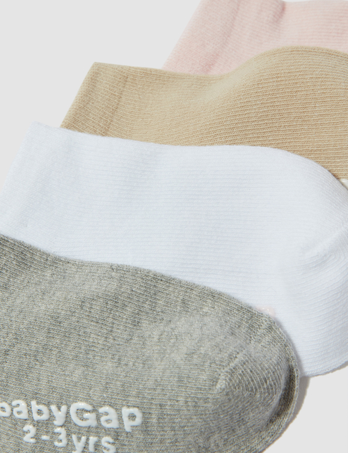 كيدز | جوارب خفية (4 أزواج)