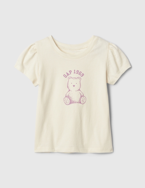 بيبي جاب | تي شيرت ميكس اند ماتش بشعار جاب