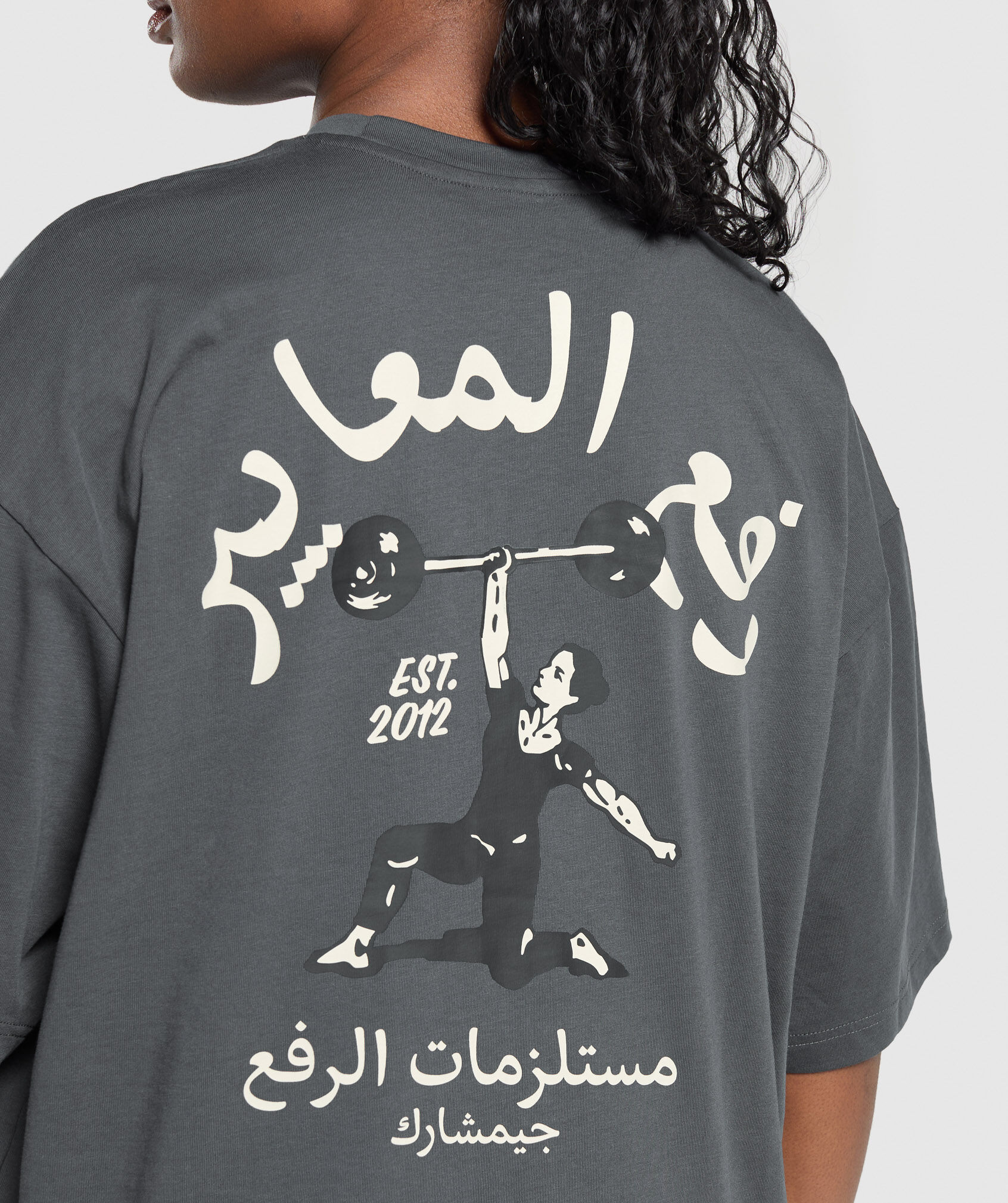 Lifting OS Baggy Tee GFX