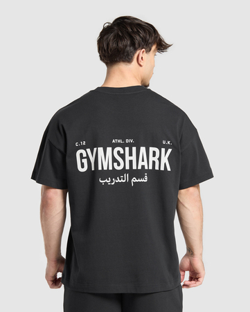 Arabic Oversized Graphic T-Shirt