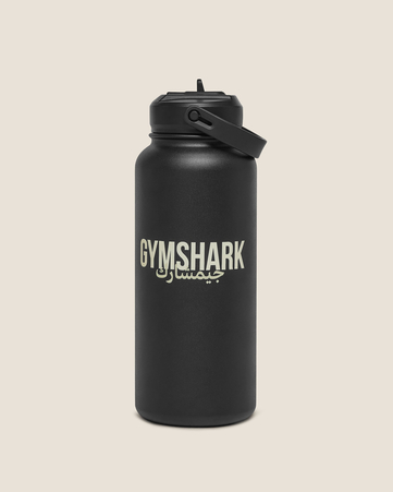 Gymshark Arabic Metal Insulated Straw Bottle 1L