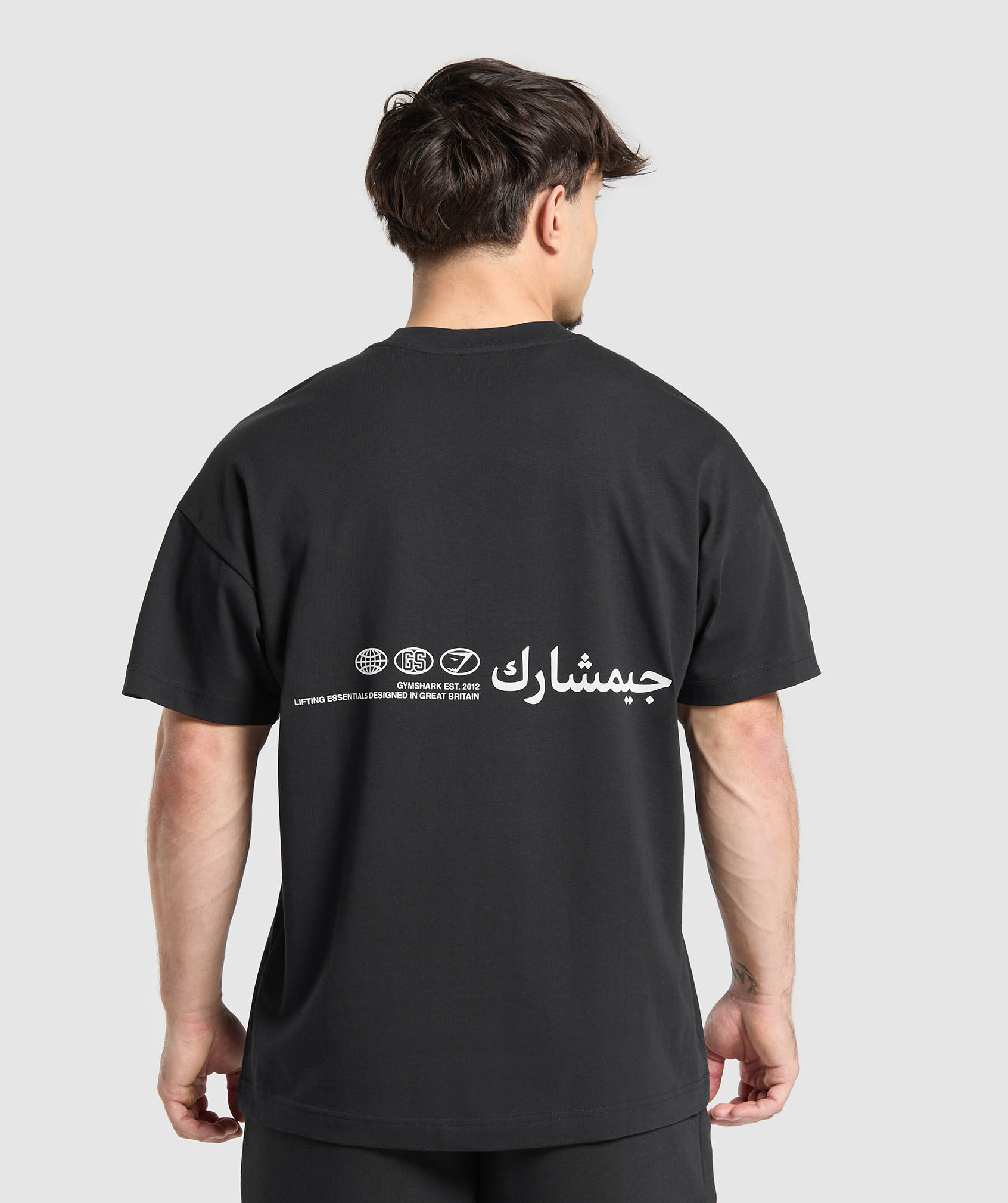 Lifting Essential Arabic Oversized Graphic T-Shirt