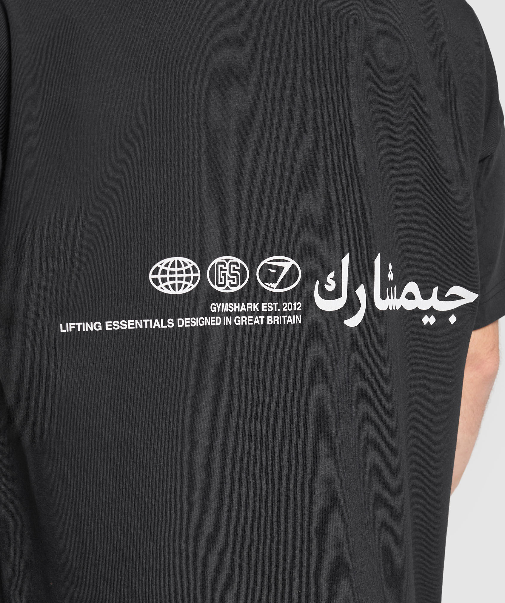 Lifting Essential Arabic Oversized Graphic T-Shirt
