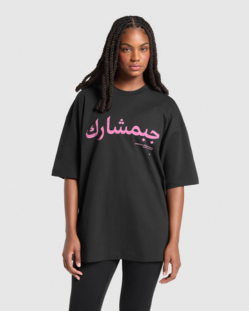 Gymshark Strength and Conditioning Oversized Graphic T-Shirt