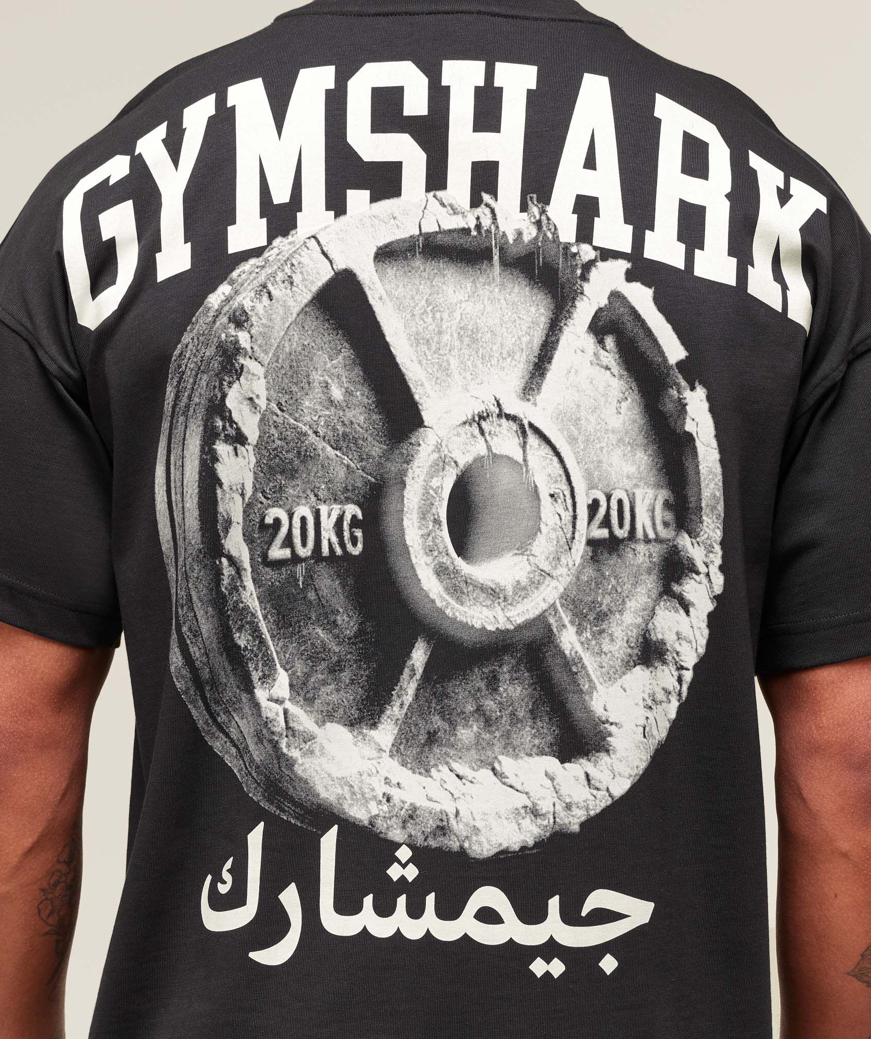 Arabic Plate Graphic Tee
