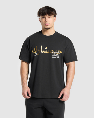 Gymshark Lifting Essentials Oversized Graphic T-Shirt