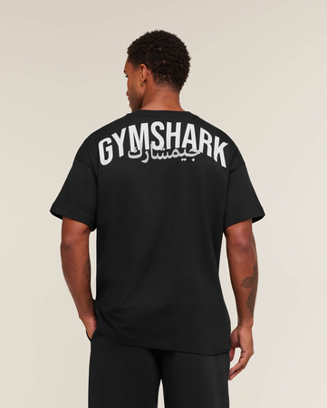 تيشيرت بطبعة باور اوفرلي غرافيك بقصة فضفاضة